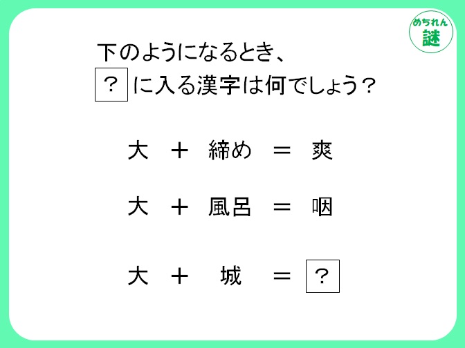 謎解き４１ 暗号謎解き 難易度 難しい 謎解き王国